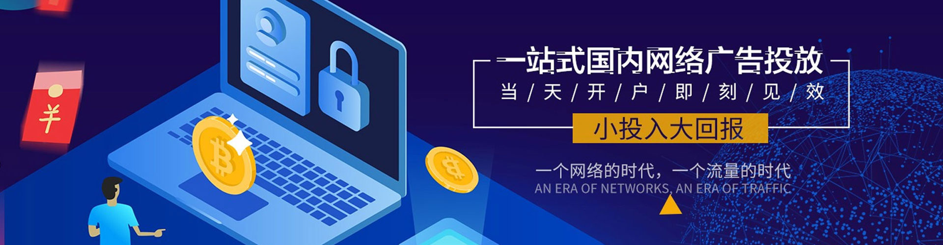 吉林竞价排名