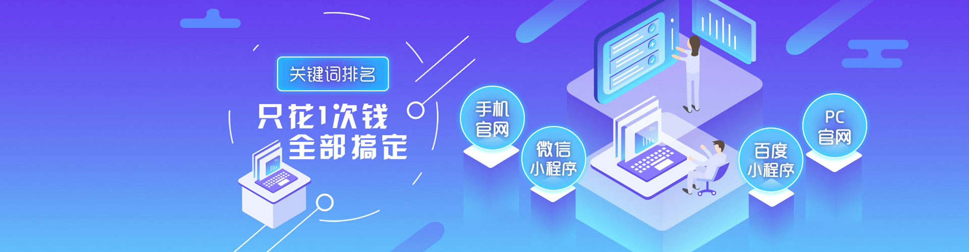 吉林百度竞价包年